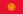 kyrgyzstan